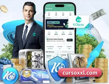 好博网址 APP 深度功能
